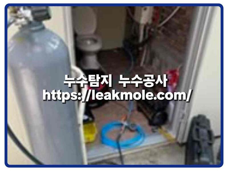 누수탐지 현장 작업 사진 10