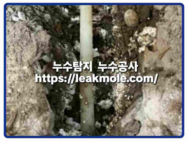 누수탐지 현장 작업 사진 11